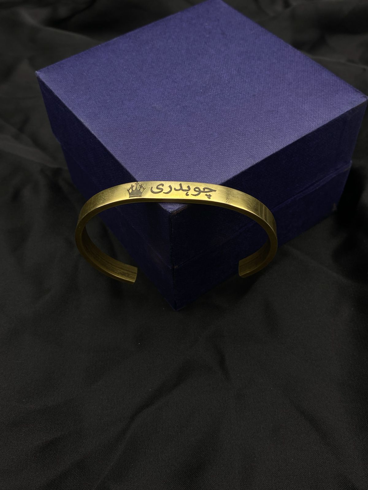 Beautiful Engraved Name Cuff Kara